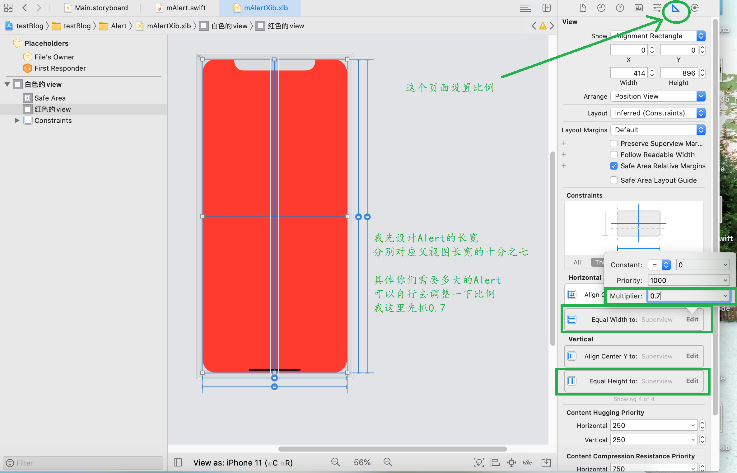 swiftUI VStack alignment 左上对齐 swift对话框_ide_11