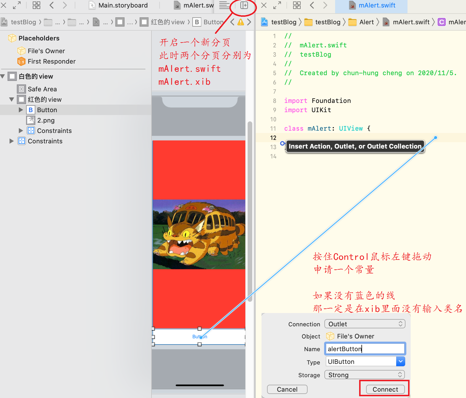 swiftUI VStack alignment 左上对齐 swift对话框_swift_15