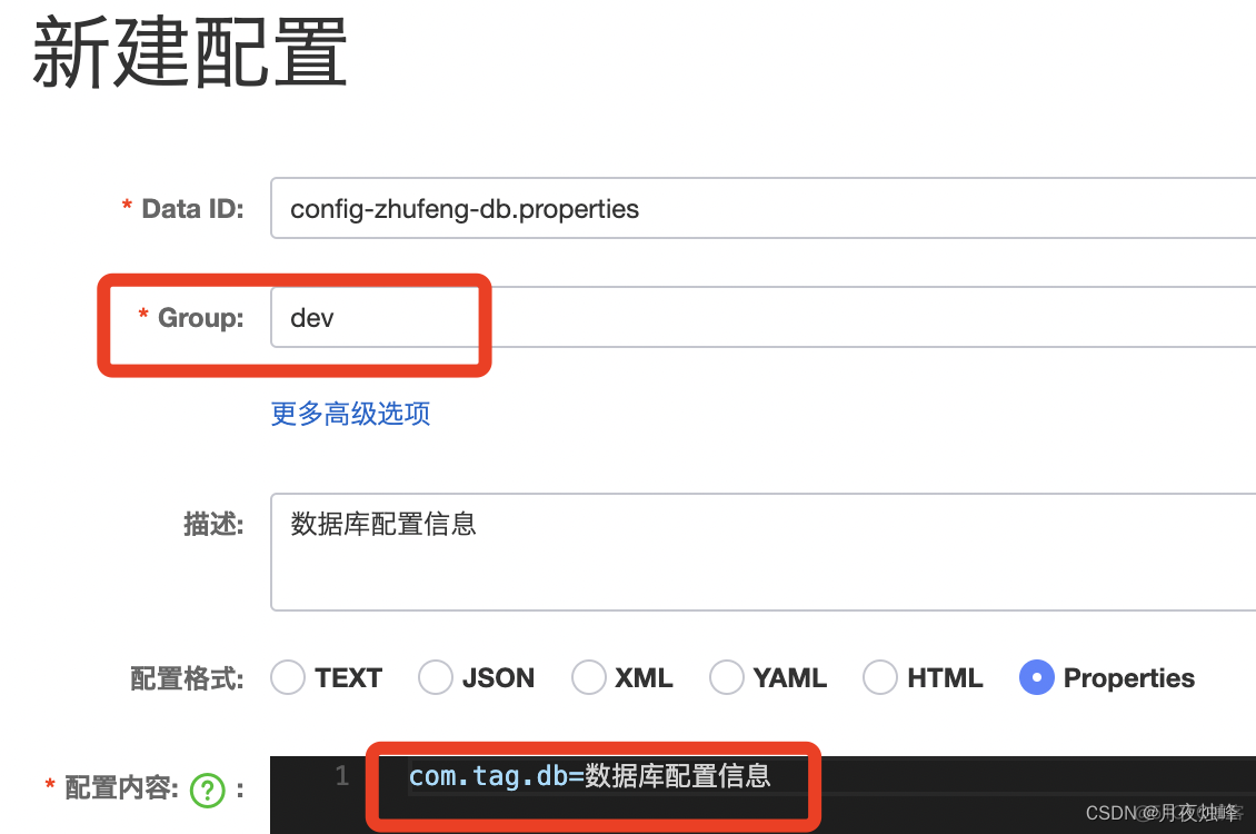 nacos 指定java路径 nacos配置文件_spring boot_13