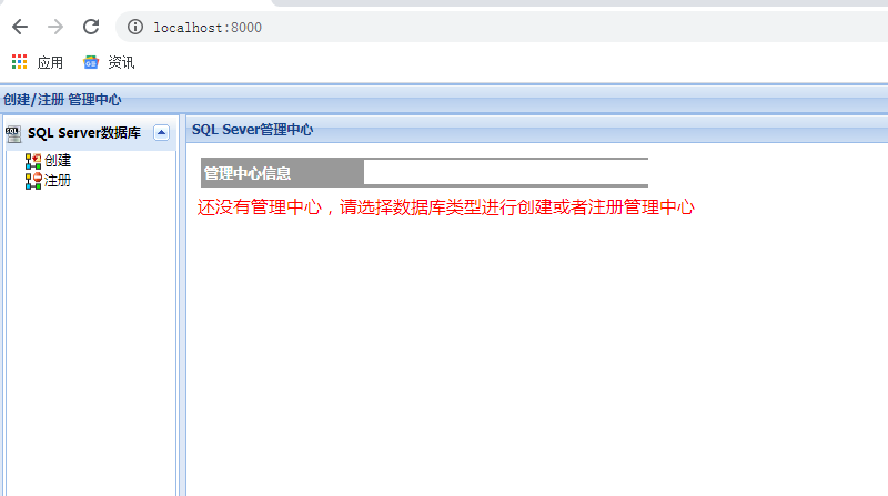 k3s 安装 apiserver docker k3cloud安装步骤_Server_03