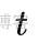 隐马尔可夫模型 python 代码 隐马尔可夫模型的应用_数据_64