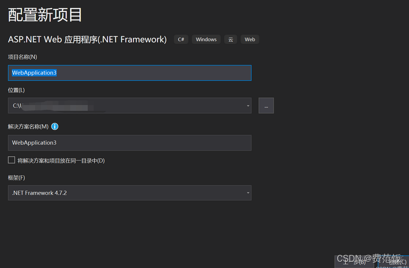 vsc sql server插件 vs2019自带sqlserver_vsc sql server插件_08