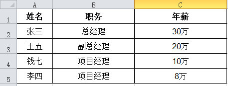 sql server 筛选语句 sql怎么筛选数据_数据_04