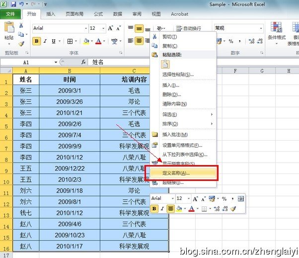 sql server 筛选语句 sql怎么筛选数据_数据_05