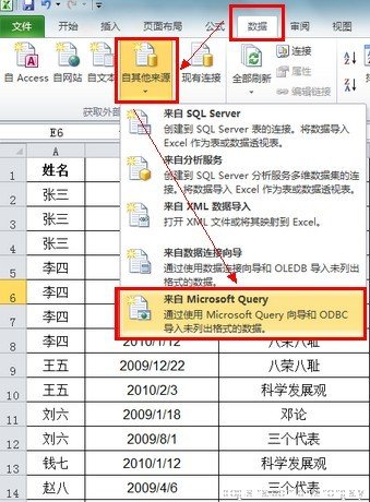 sql server 筛选语句 sql怎么筛选数据_字段_07