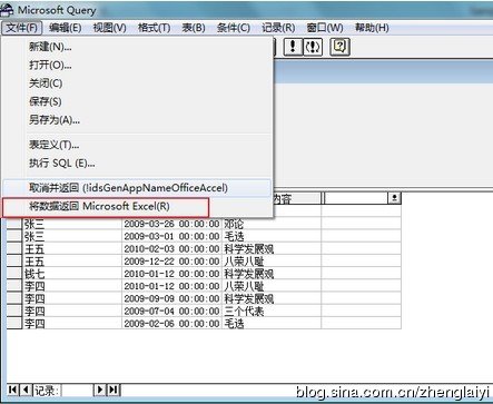 sql server 筛选语句 sql怎么筛选数据_字段_14