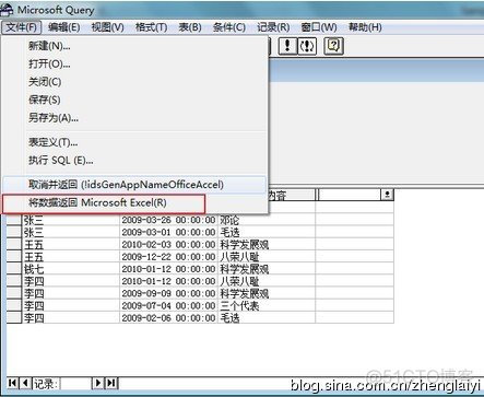 sql server 筛选语句 sql怎么筛选数据_sql server 筛选语句_14