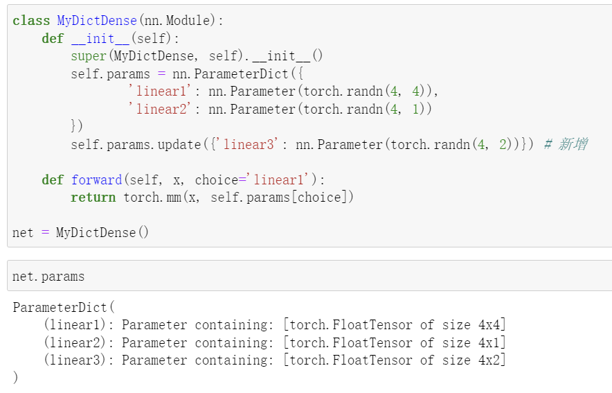 segmentation models pytorch 部署 pytorch模块_深度学习_04