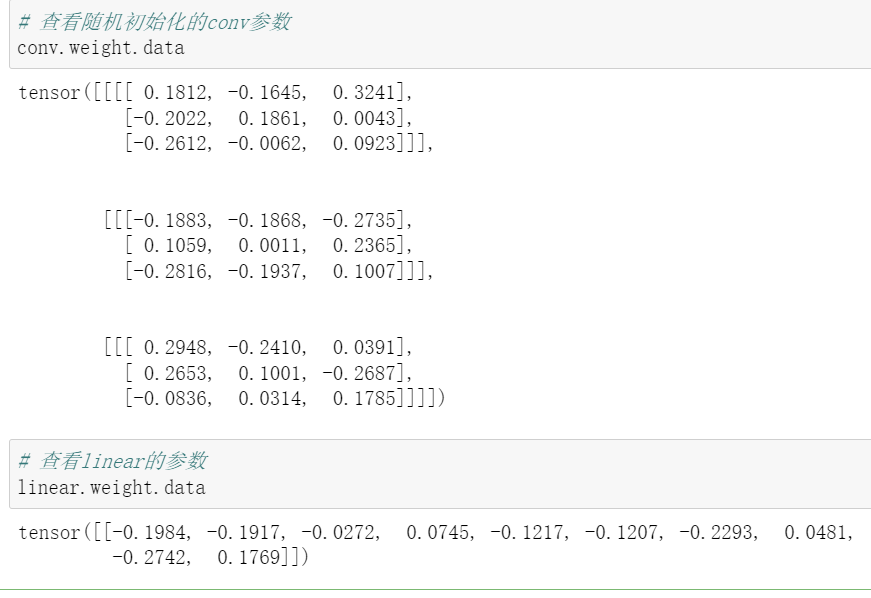 segmentation models pytorch 部署 pytorch模块_pytorch_06