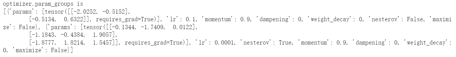 segmentation models pytorch 部署 pytorch模块_python_13