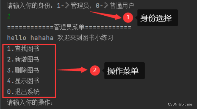 java怎么做一个sdk java怎么做一个完整的系统_数组_03