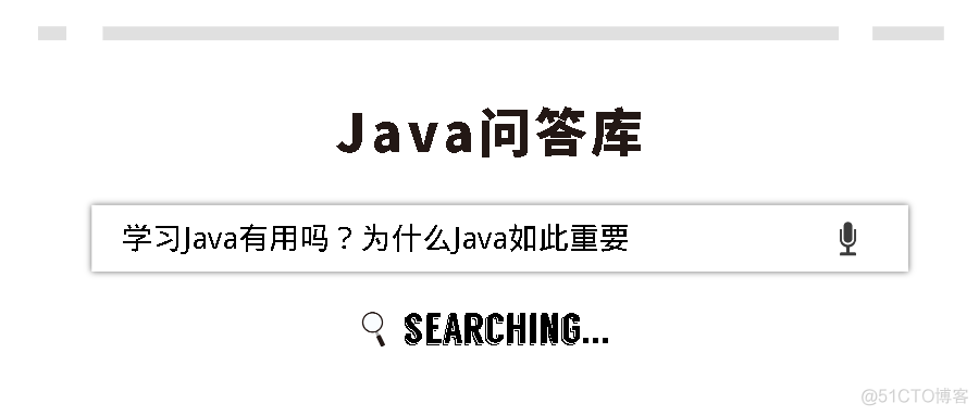 java log影响性能 java的影响_后端