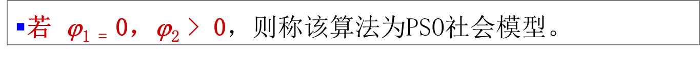 粒子群优化算法Python代码 粒子群优化算法案例_粒子群优化算法Python代码_07