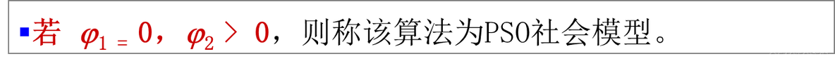 粒子群优化算法Python代码 粒子群优化算法案例_优化算法_07