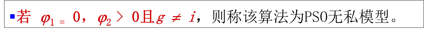 粒子群优化算法Python代码 粒子群优化算法案例_粒子群优化算法Python代码_08