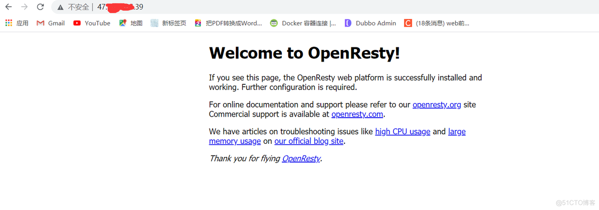 openresty 如何编译多架构 openresty并发_高并发