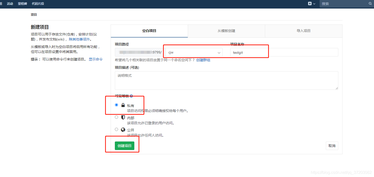 docker jenkins 安装gitee失败 docker jenkins gitlab_docker_06