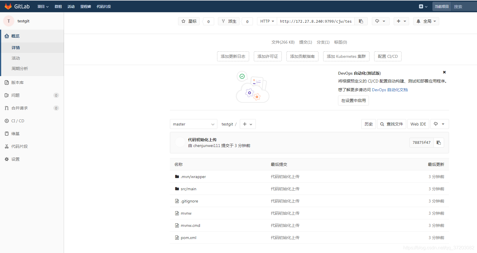 docker jenkins 安装gitee失败 docker jenkins gitlab_spring_15