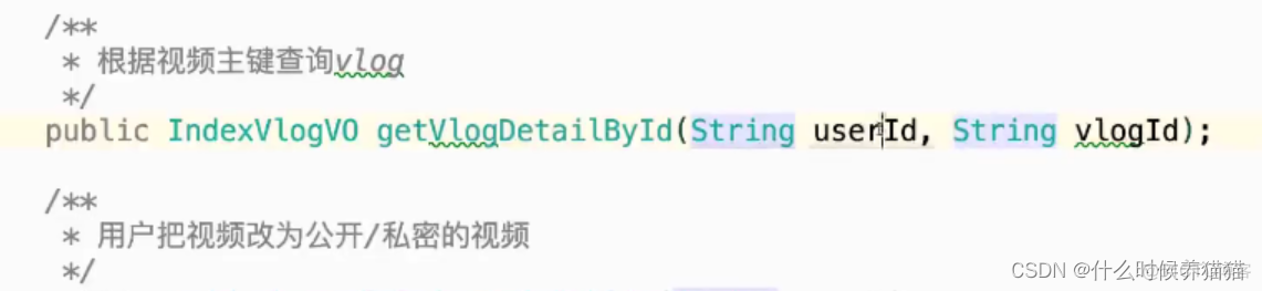 android仿抖音短视频 仿抖音app源码搭建教程_后端_35