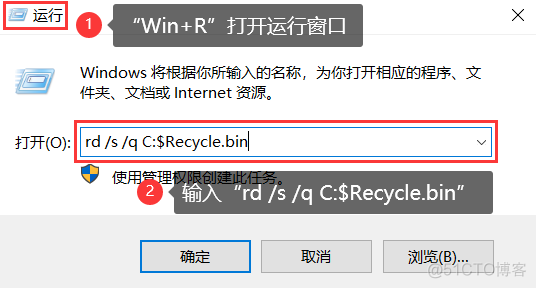 android 取消RecyclerView回收 安卓清空回收站_删除文件_06