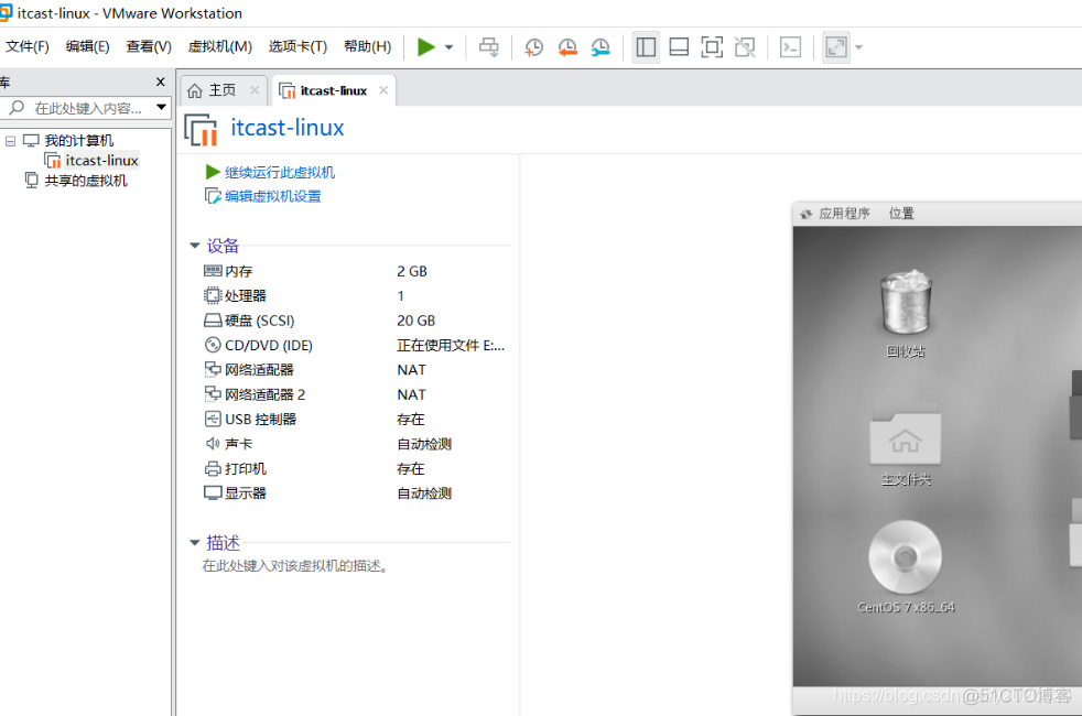 虚拟化下检测到较高的丢包错误率 检测到虚拟机强制下线_java_03