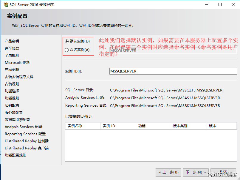 sql server数据库包含哪几种文件 sql server数据库有哪些_服务器_09