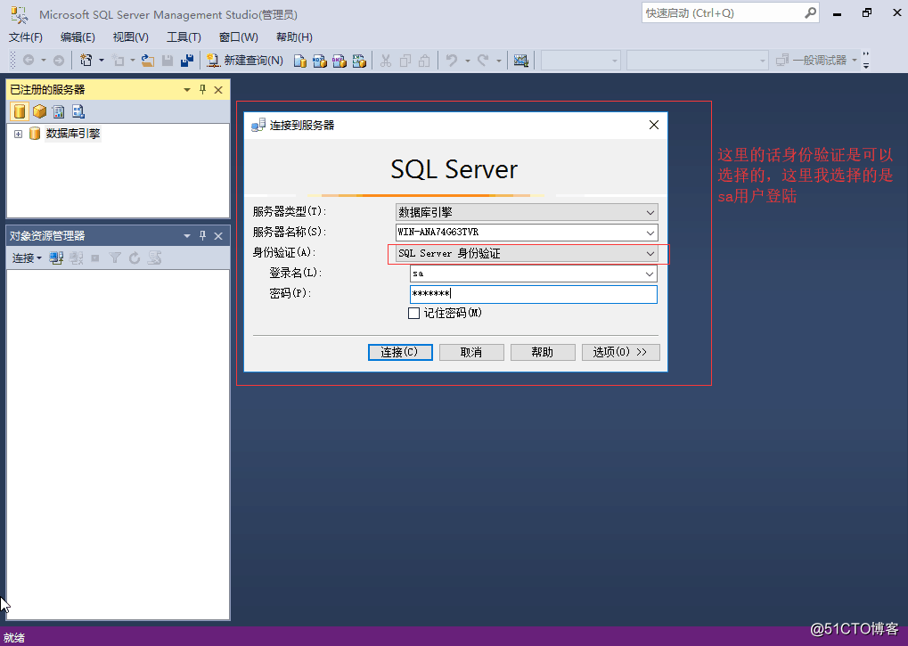 sql server数据库包含哪几种文件 sql server数据库有哪些_数据库_18