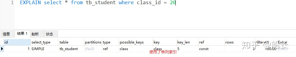 mysql 主键id 是索引吗 mysql主键索引原理_子节点_05