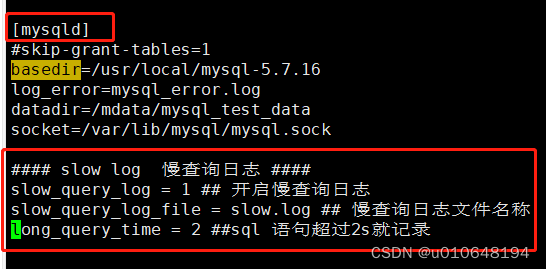 mysql 查询慢 优化 mysql5.7慢查询_数据库