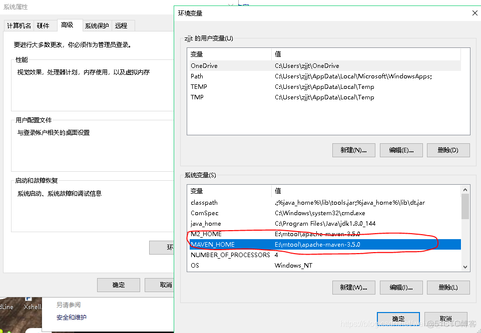 maven java 项目 配置启动类 maven项目的配置_maven java 项目 配置启动类_03