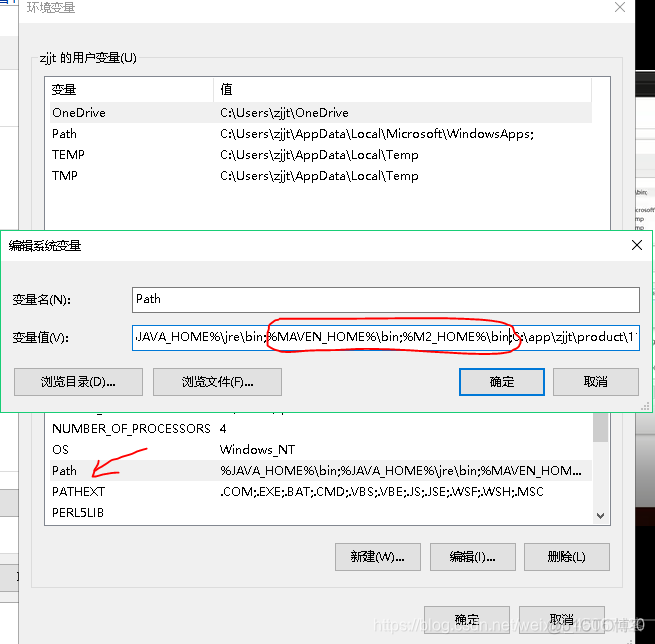 maven java 项目 配置启动类 maven项目的配置_java_04