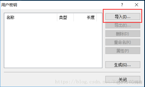 jumpserver python 堡垒机 jumpserver堡垒机简介_运维_16