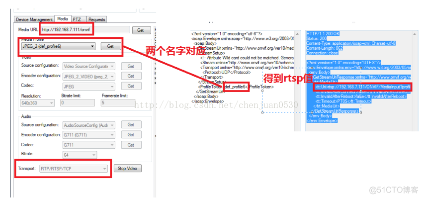 android_onvif androidonvif test tool_onviftest_16