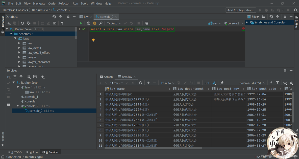 用datagrip连接mysql datagrip数据库_转置_09