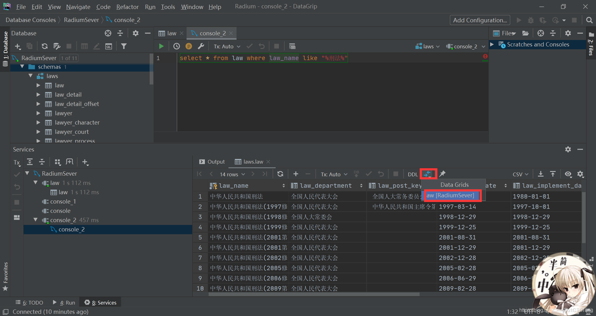 用datagrip连接mysql datagrip数据库_数据导出_10