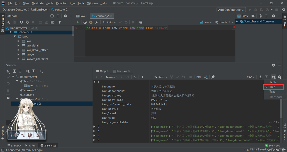 用datagrip连接mysql datagrip数据库_数据导出_12