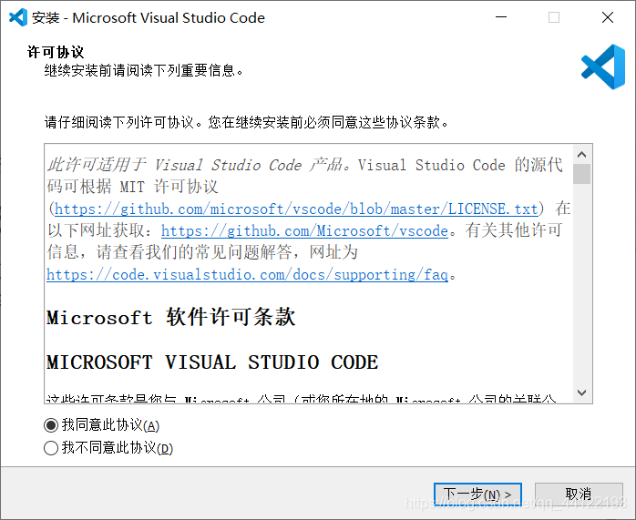 vs code 项目放到Android studio 打包apk 把vscode移植到安卓_windows_02