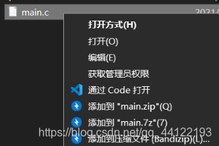 vs code 项目放到Android studio 打包apk 把vscode移植到安卓_其他_06