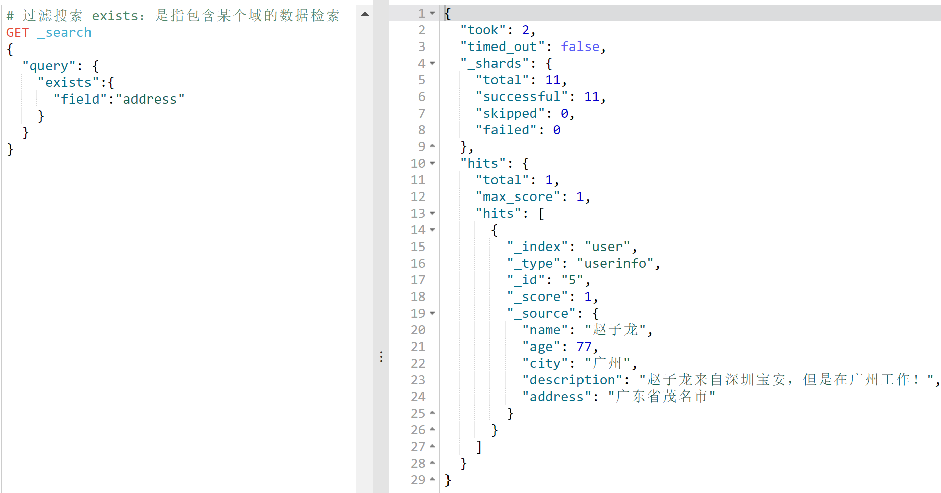 java DSA算法 解密 dsl java_搜索_16