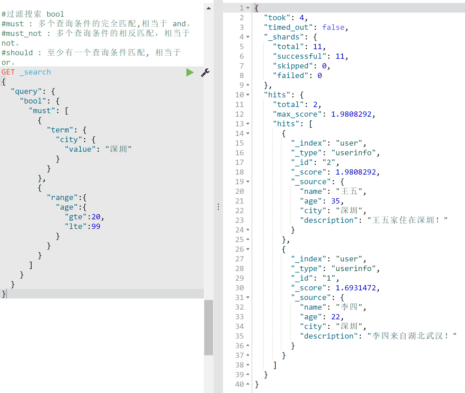 java DSA算法 解密 dsl java_数据_17