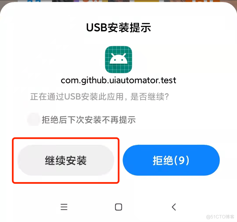 Appium IOS自动化通过坐标进行点击 appium自动化测试元素定位_android_05