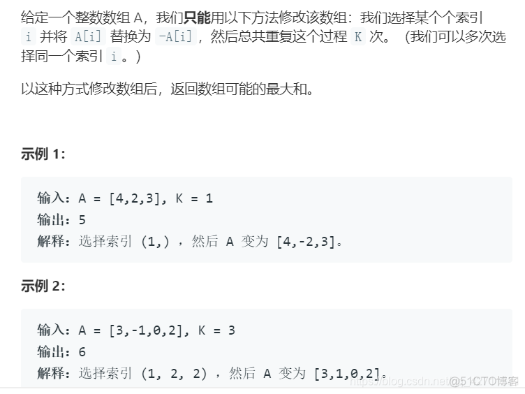 贪心算法多机调度问题Java 贪心算法的代码_字符串_02