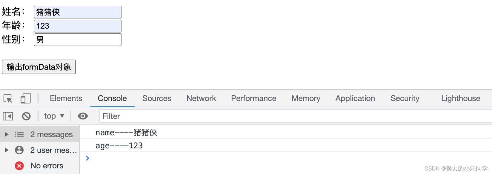 前端传date类型java如何接收 前端formdata传参_javascript_02