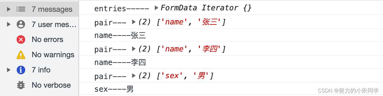 前端传date类型java如何接收 前端formdata传参_前端_07