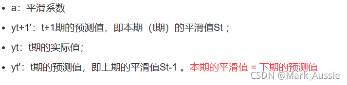 机器学习时间序列 滑动窗口 时间序列平滑_数据_07