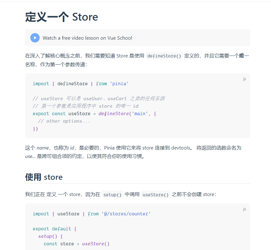 vue axios返回值取值 vue获取方法返回值_数据_04