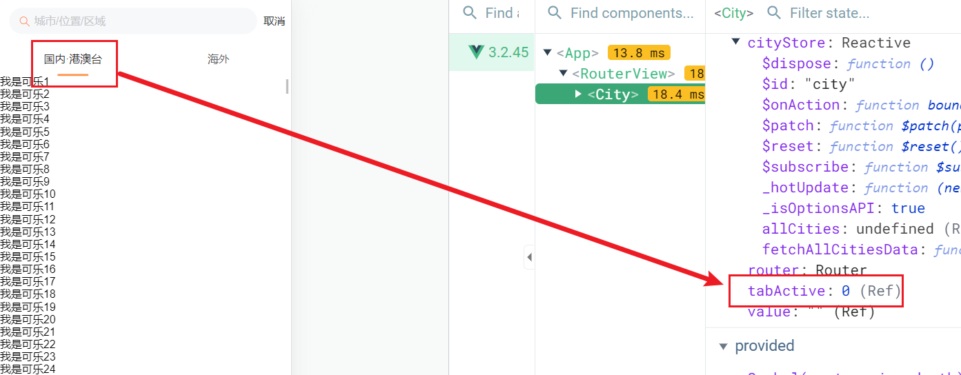 vue axios返回值取值 vue获取方法返回值_数据_11