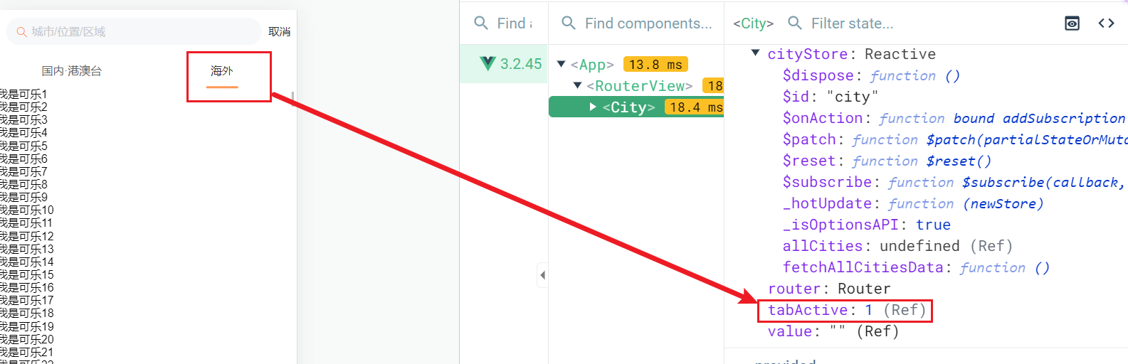 vue axios返回值取值 vue获取方法返回值_vue axios返回值取值_12