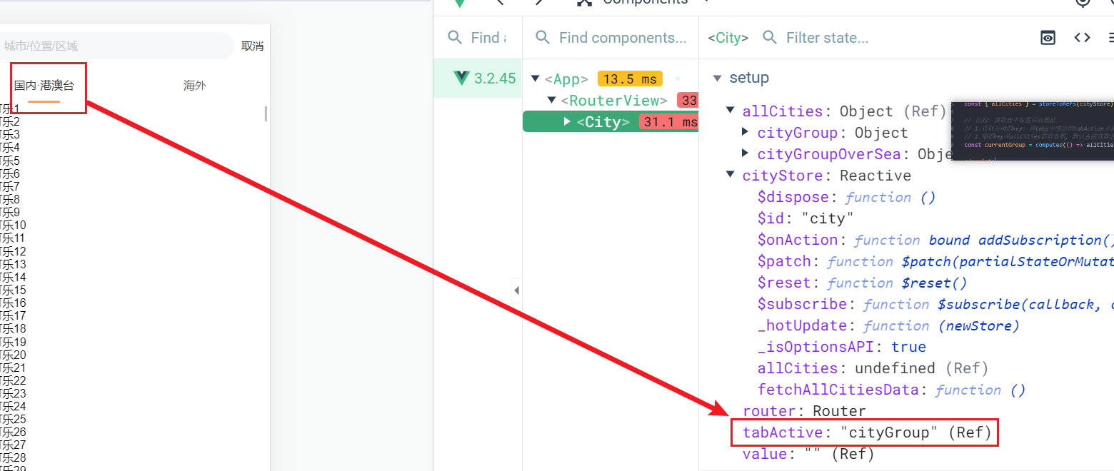 vue axios返回值取值 vue获取方法返回值_javascript_15