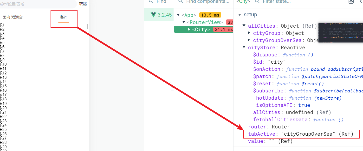 vue axios返回值取值 vue获取方法返回值_数据_16